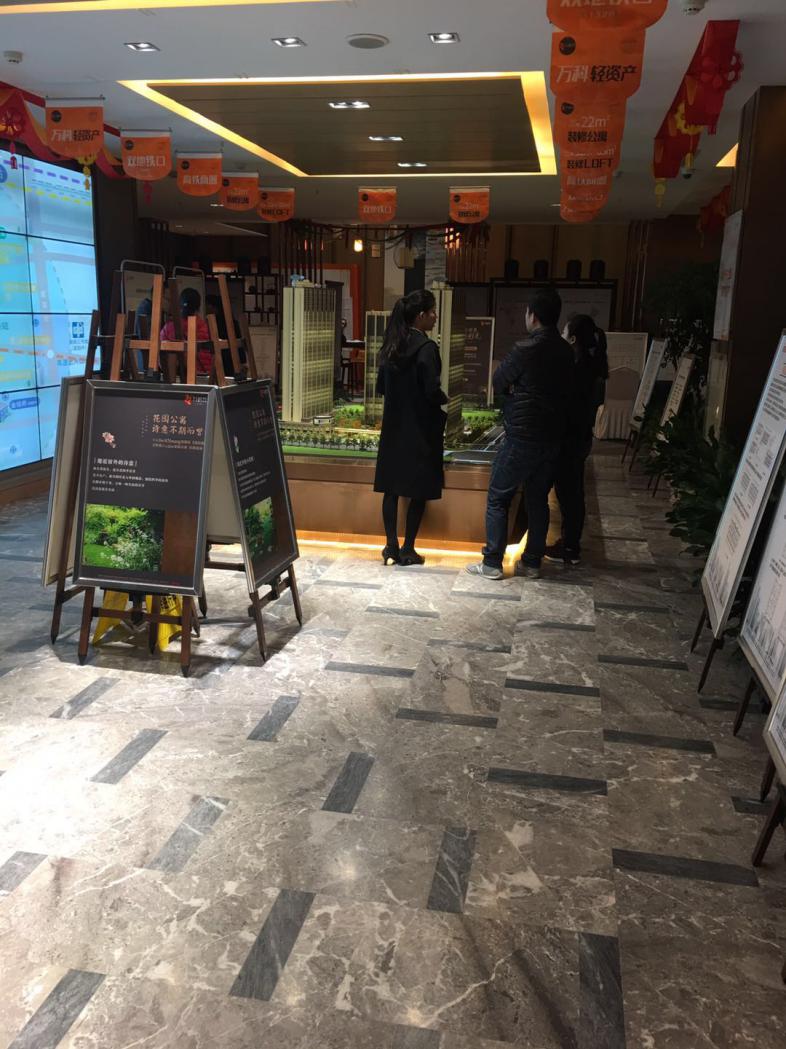 万科誉缤纷元旦，演绎精彩跨年