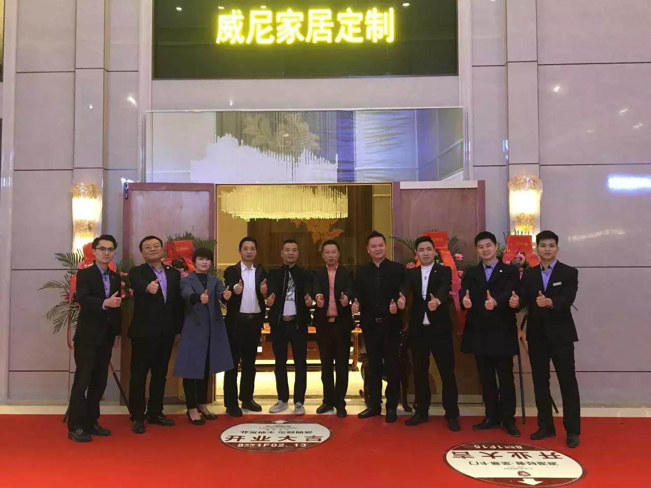 厚街名家居世博园,名家居全屋定制