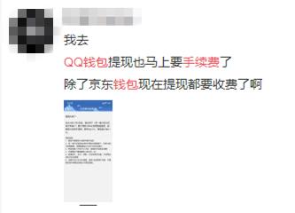 微信和支付宝怎么免费提现,微信和支付宝收钱要手续费吗