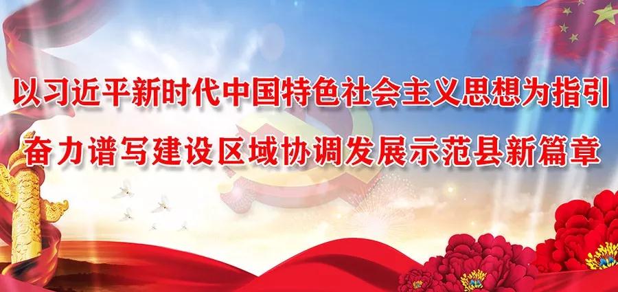 廉洁文化一县一品,博罗廉洁文化教育基地