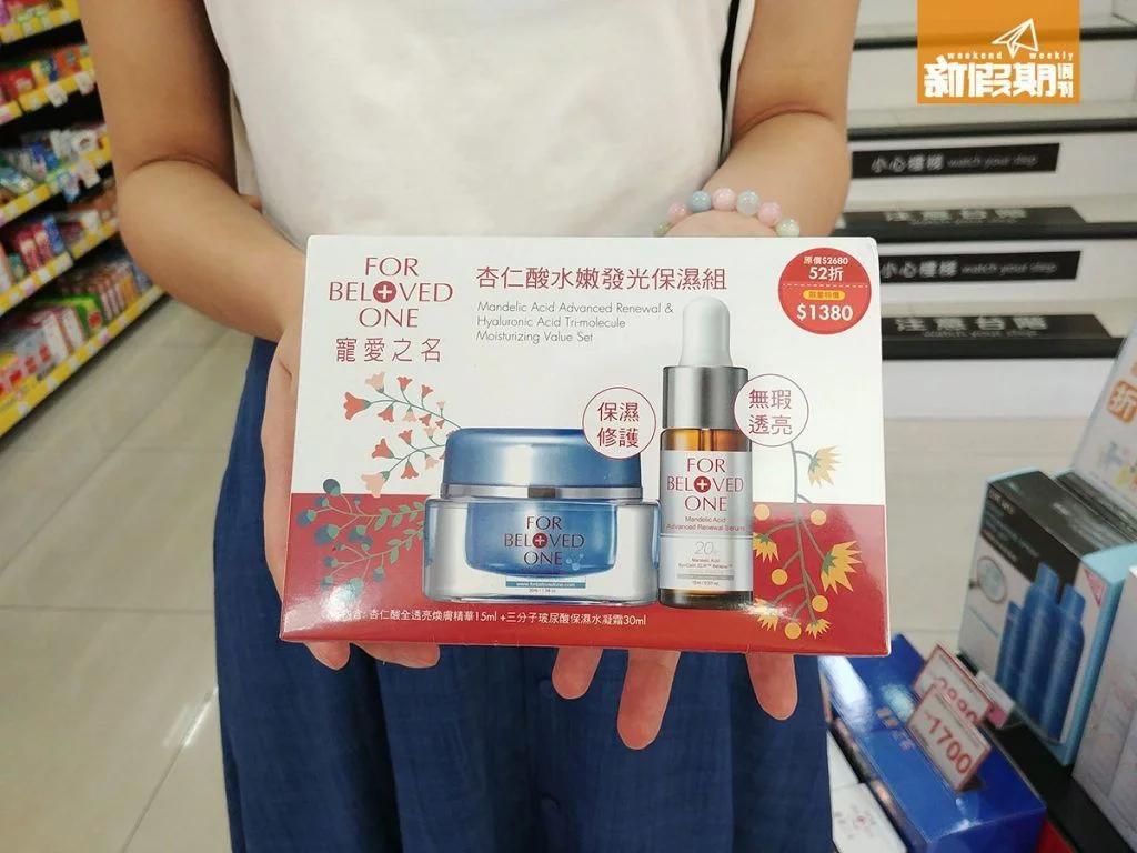 康是美购物必买攻略,台湾康是美海淘攻略