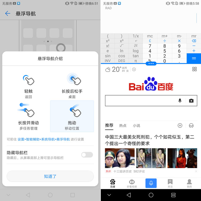 华为畅享7s处理器相当于骁龙多少,华为畅享7s最新消息9.0
