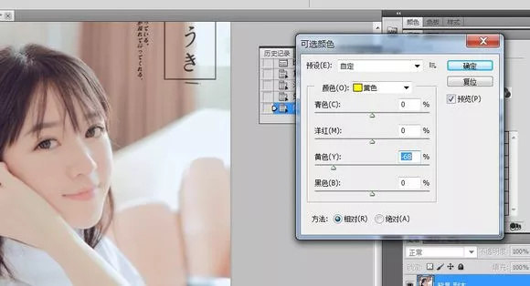 仿手绘印刷,手绘视频效果制作教程