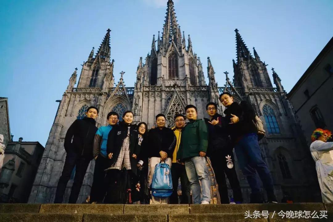 「2017西班牙圆梦之旅」你心中的马德里和巴塞罗那有多远？