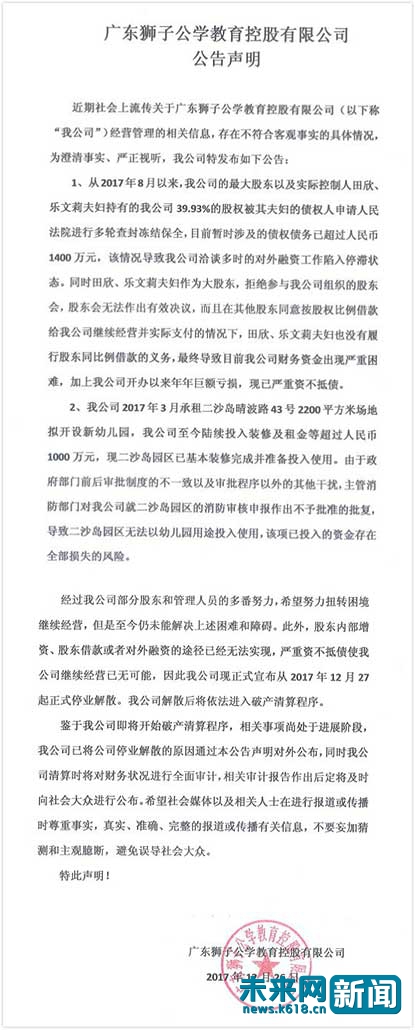 天价早教培训班有必要吗,天价早教班