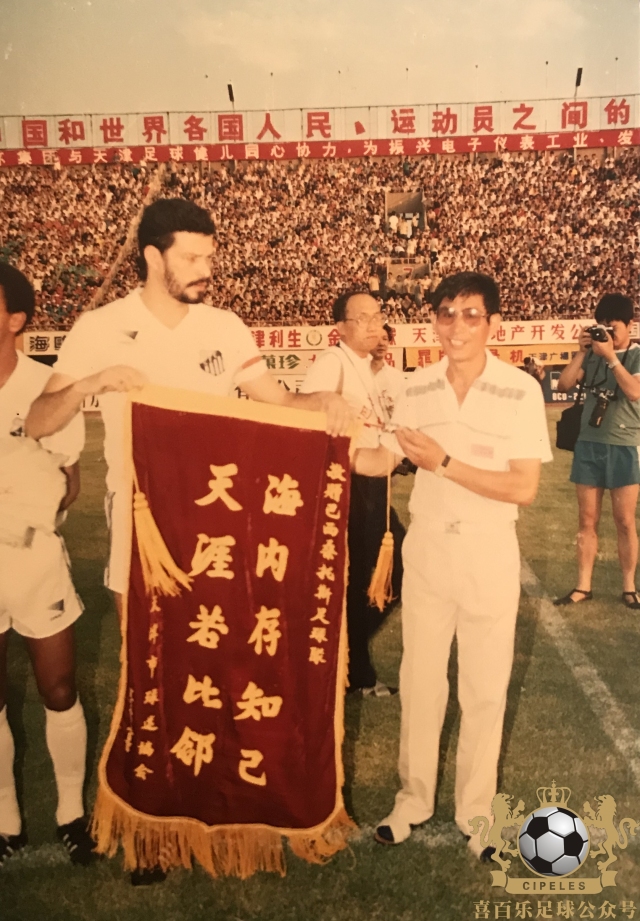 天津足坛双百颂,津门足坛双百颂名单