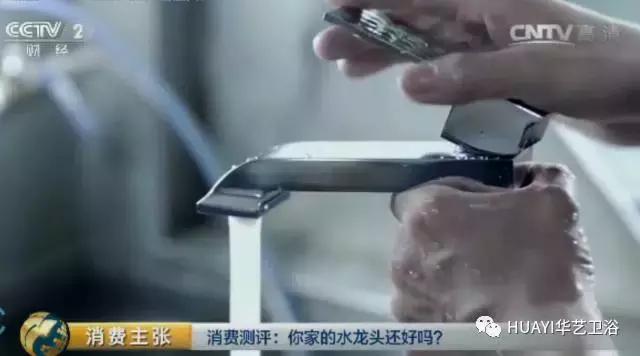央视评价九牧净水器,品牌的水龙头靠谱吗