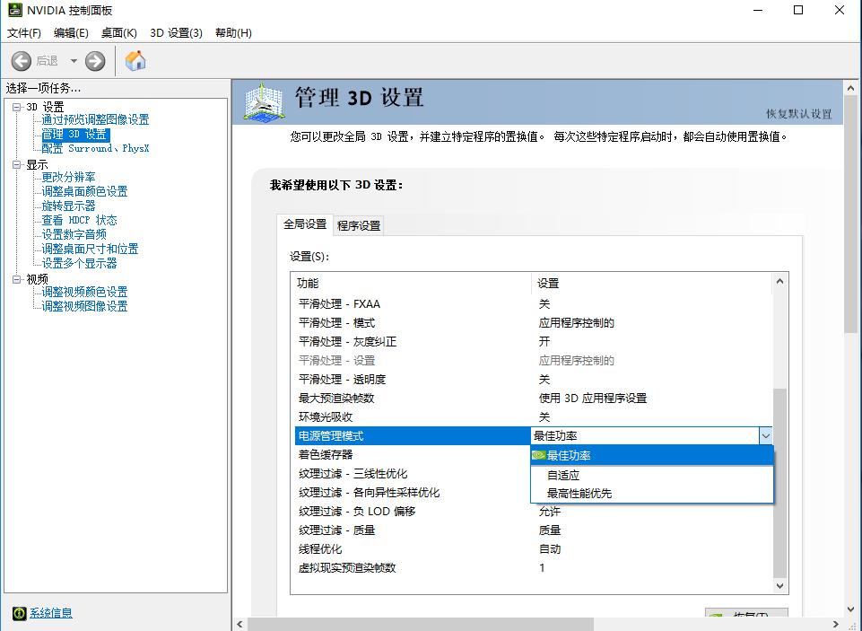 高配置lolfps太低怎么解决,科普向是什么意思