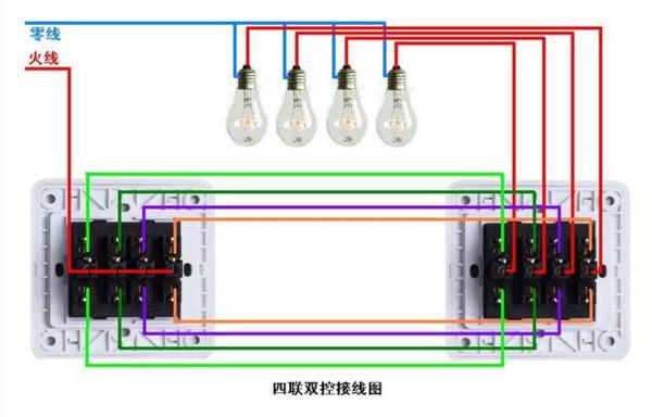 单控三控开关接线图实物图,电工单开四控接线方法