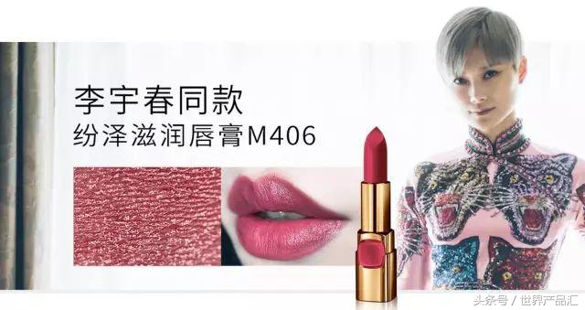 ysl和阿玛尼是一家吗,ysl阿玛尼是欧莱雅旗下的吗