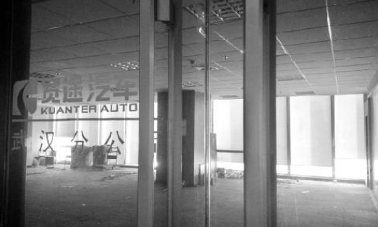 汽车O2O真没活路了?宽途汽车武汉近200家门店或全军覆没