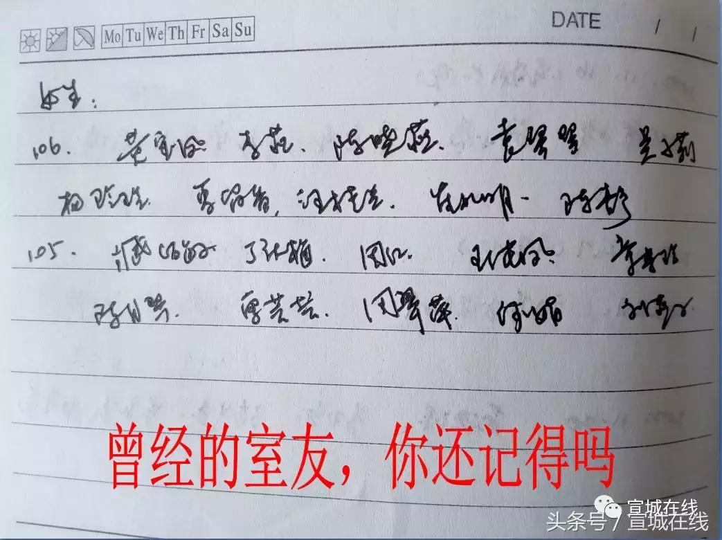 水阳同学聚会视频,水阳镇78届高中毕业生聚会