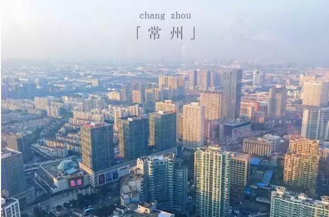 留在这座城市的理由常州,常州是一座来了就不想离开的城市