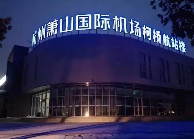 登机时间快到了怎么快速登机,飞机登机到降落攻略