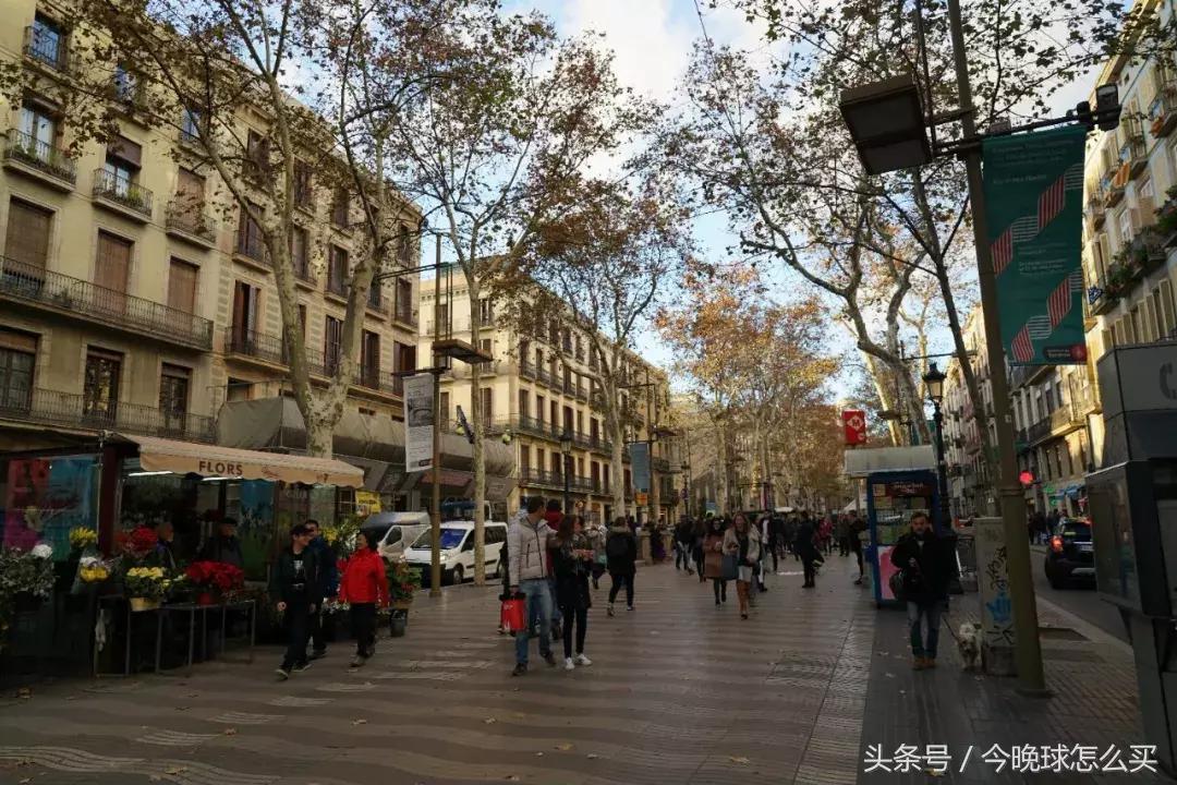 「2017西班牙圆梦之旅」你心中的马德里和巴塞罗那有多远？