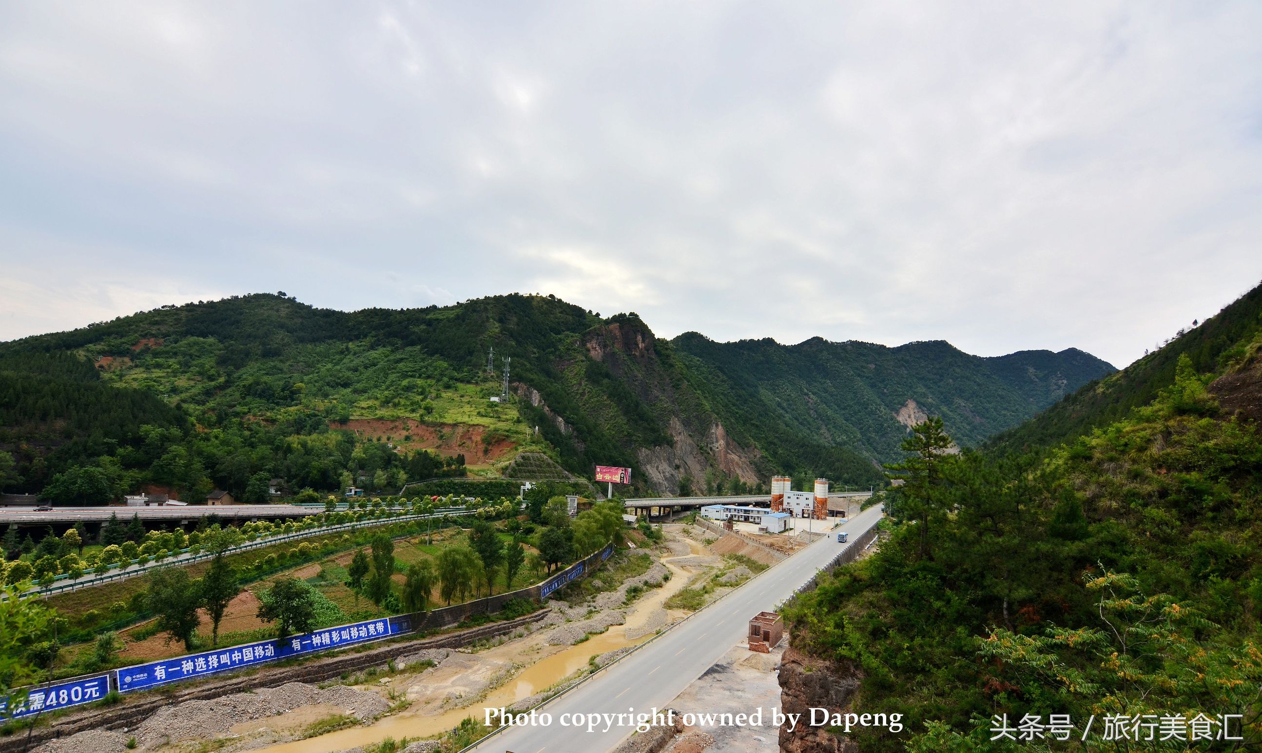 用几张图诠释秦岭最美是商洛,秦岭最美是商洛欢迎大家来游玩
