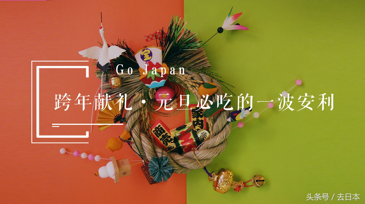 日本有哪些好物值得带回来,去日本必买的东西便宜又实惠