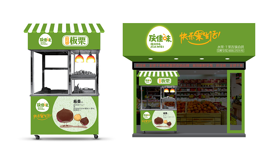 干果店铺开业做什么活动吸引客户,干果水果如何摆放更吸引顾客