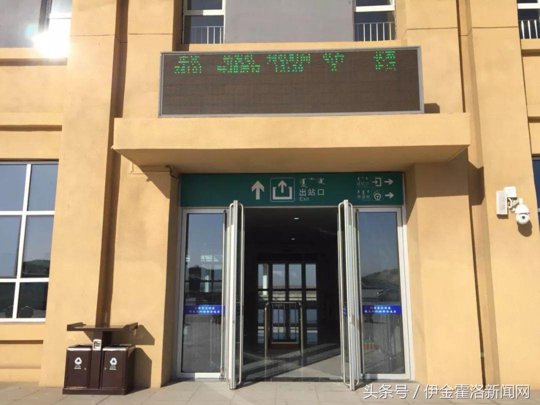 呼准鄂铁路开通动车组列车,呼准鄂铁路运行时间表