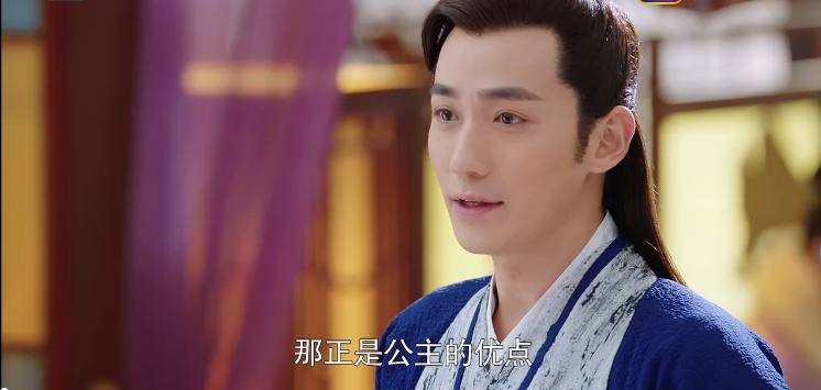 《花谢花飞花满天》皇上探无谢公主私情，无谢说这句话变驸马了！