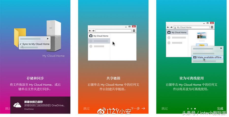 瑗块儴鏁版嵁mycloudhome鎷嗚В,瑗块儴鏁版嵁nas纭洏璇勬祴