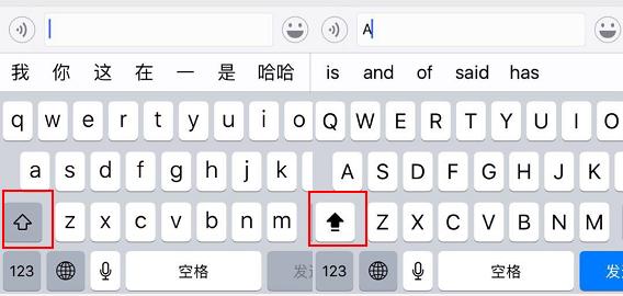 iphone自带输入法的强大技巧,iphone如何丝滑的使用原生输入法