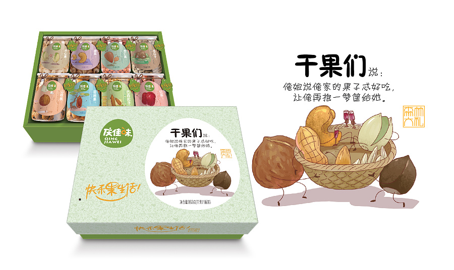 干果店铺开业做什么活动吸引客户,干果水果如何摆放更吸引顾客