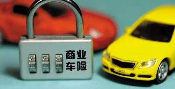 车险实话,车险科普案例