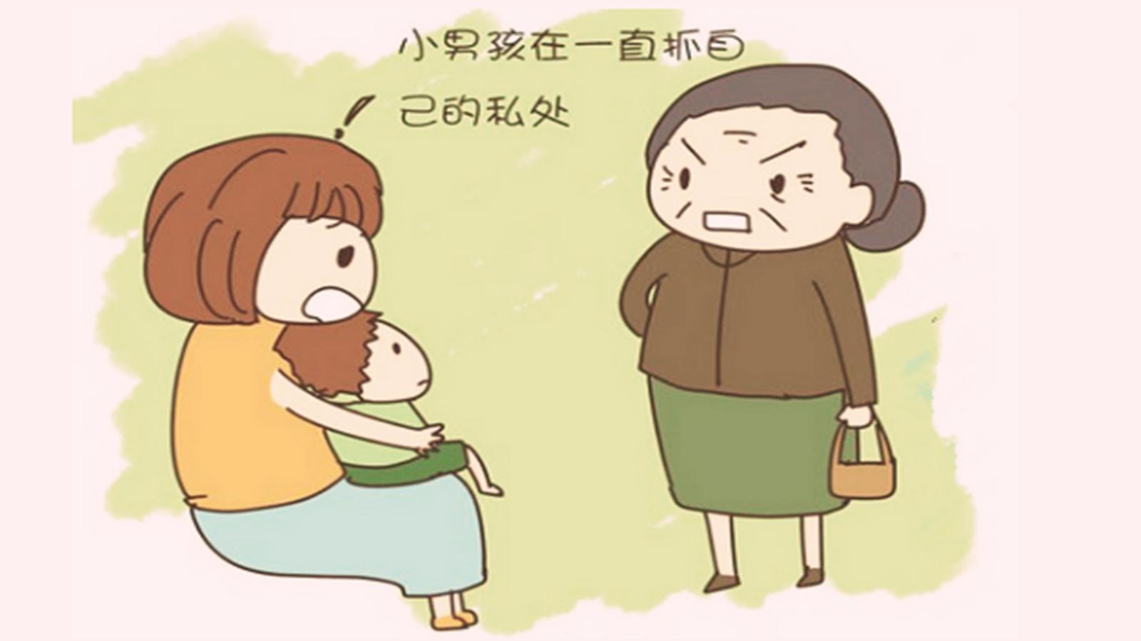 孩子总对自己的*处私**感兴趣，摸个不停，妈妈可以试着这样引导