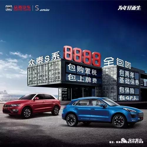 这么冷的天叫你到被窝里是害你吗,天冷了你确定不需要买台车吗