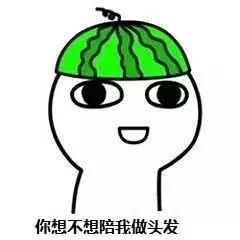 一起来学扎头发,做头发网络语