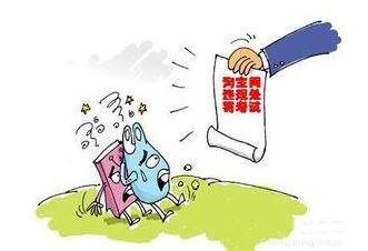 店淘违规扣分方案，惠淘分销宝做店铺更简单，解决重复式铺货开店