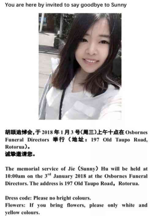 23岁中国女留学生车祸死亡,23岁女留学生车祸身亡