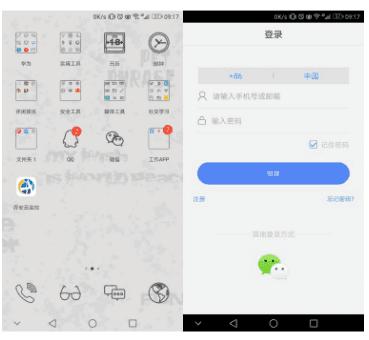 智能无线远程看家监控器,家庭智能防盗监控