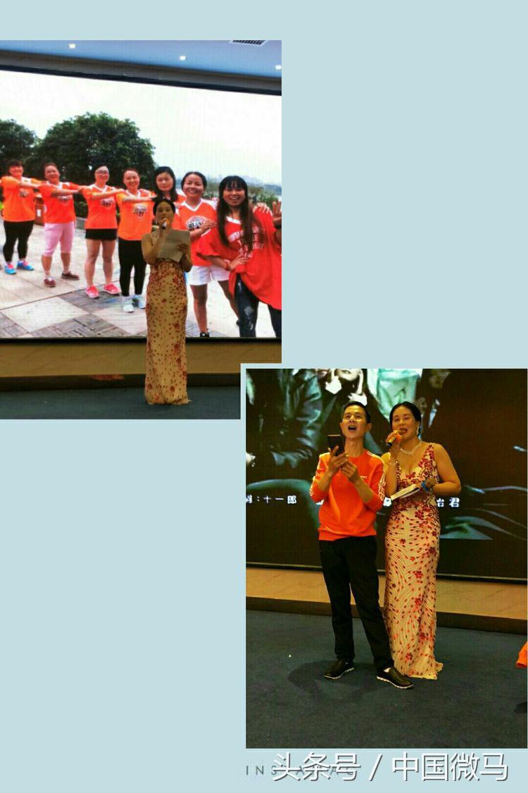 湘潭跑步协会年会,湘潭市微马健步队