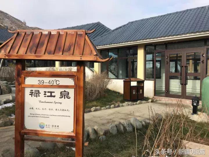 阜康五江温泉城度假城,新疆温泉县旅游攻略一日游