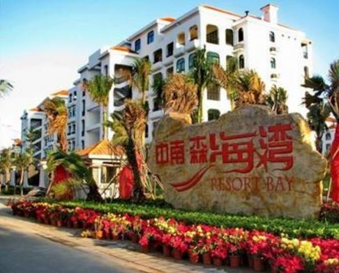 中南地产在海南,中南地产在海南有项目吗