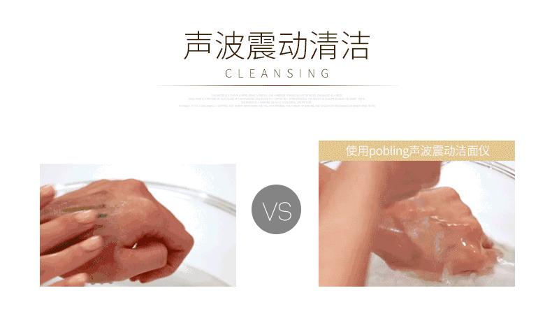 盘点那些性价比超高的洁面仪，比你手洗干净10倍！