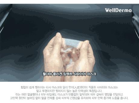 全球购平价补水面膜,五一特价面膜