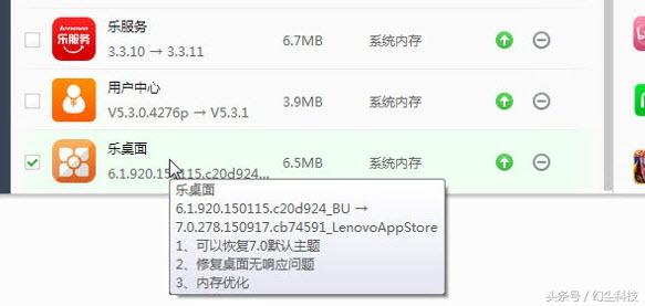 联想手机的系统好不好,联想手机系统好吗