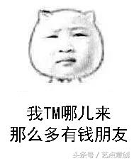 支付宝账单20万,支付宝账单30万元