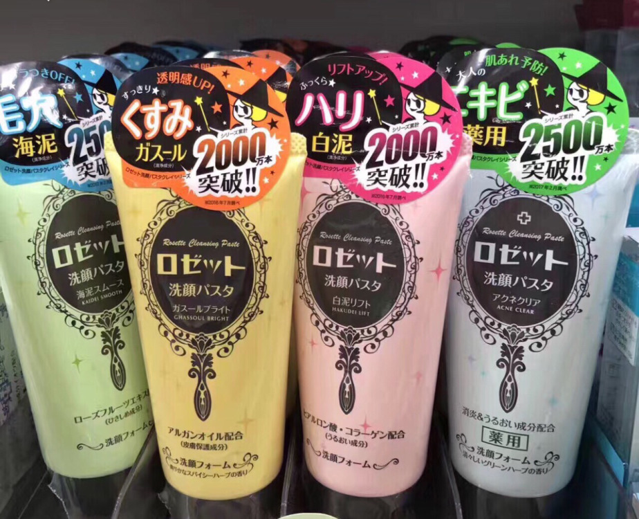 rosette海泥洗面奶真假,蜜诗肌海泥洗面奶深层清洁