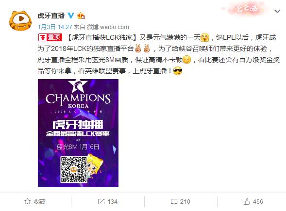 卢本伟为什么没在cc直播了,lol卢本伟复播时间