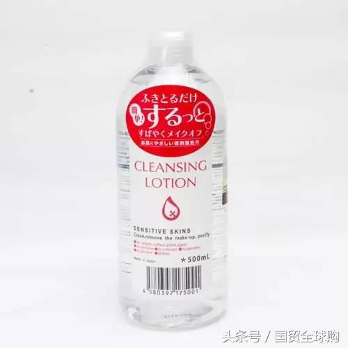 alovivi旗舰店,alovivi皇后卸妆水