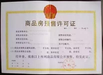 邯郸市区房价最新一览表,2020年邯郸房价排行