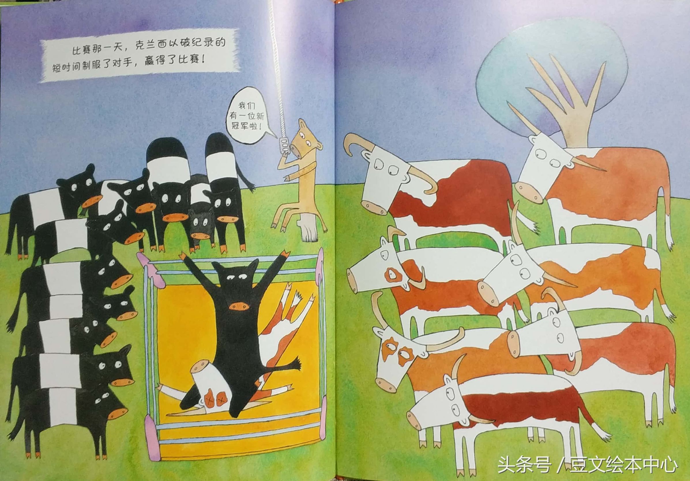 纵然被视为异类也勇敢面对的克兰西终于逆袭走向人生巅峰