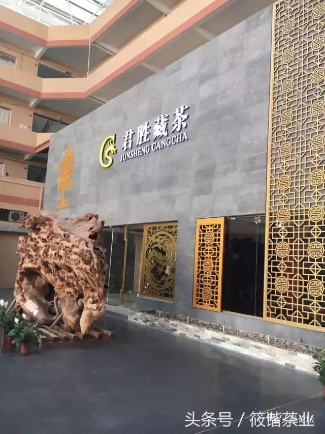 普洱茶熟茶的发展趋势,新零售背景下普洱茶的特点