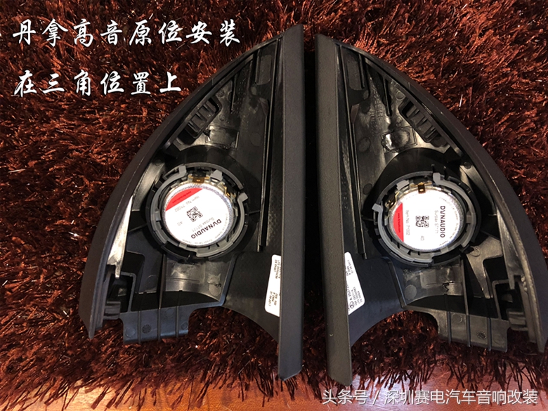 奔驰a200音响改装丹拿,奔驰s级改装丹拿音响