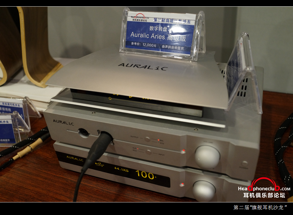 设备总价值超过80万，快来周六来发烧耳机俱乐部沙龙