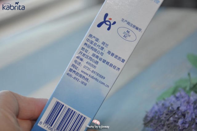 为什么都说佳贝艾特奶粉好,别人家宝宝都是喝什么牌子奶粉